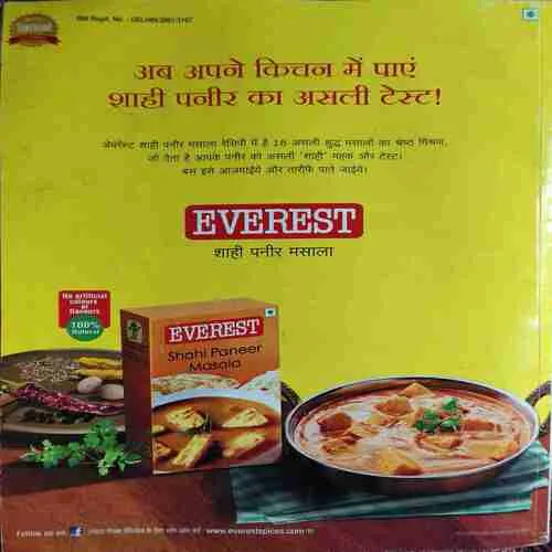 Sakhi ( September 2019 )