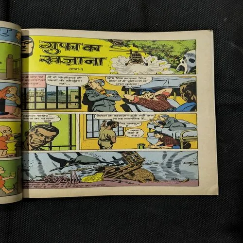 Gufaa Ka Khajana Part-2