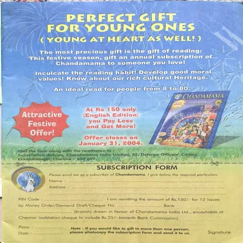 Chandamama ( November 2003 )