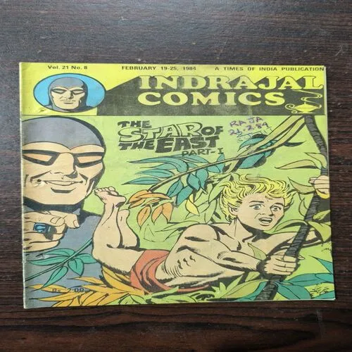 The Star Of The East Part-1