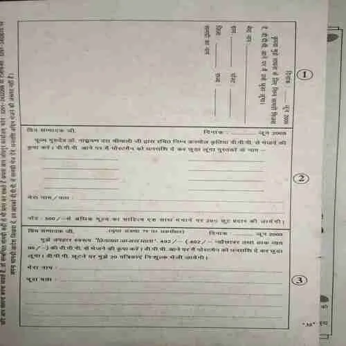 Mantra Tantra Yantra ( June 2002 )