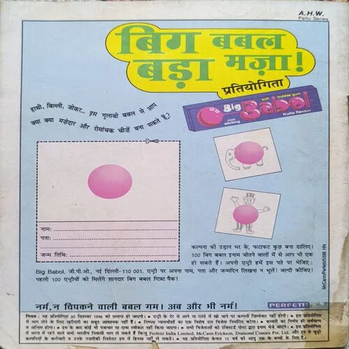 Document_66 Fauladi Singh Aur Robo Hunter