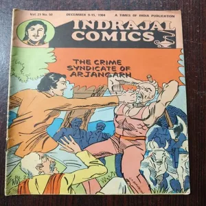 The Syndicate Of arjangarh