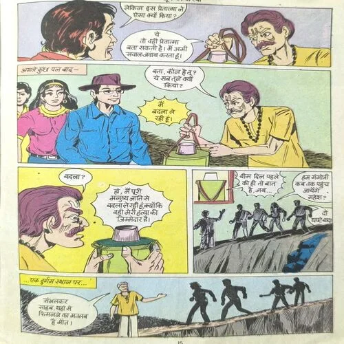 Document_7 Khoon Ka Dariya