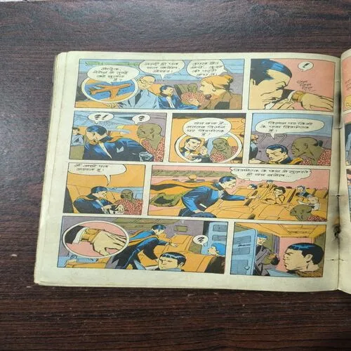 Vishghar Ki Fufkaar Part-1