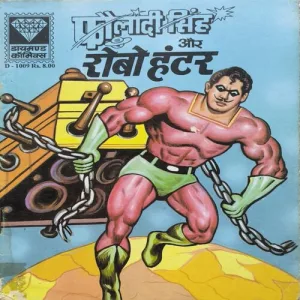 Fauladi Singh Aur Robo Hunter