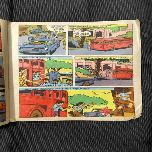 Mayavi Taskar ( All Pages Down Corner Cut But Not Story Impact )