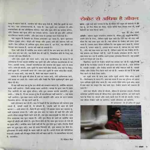 Document_77 Yes Osho ( January 2016 )