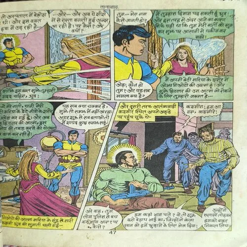 Tanashah ( Cover Less and Page no- 1to33 Upper side cut But Not Story Impact. )