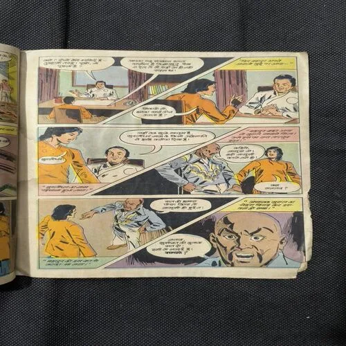 Bahadur Aur Kung-Fu Ke Ustaad