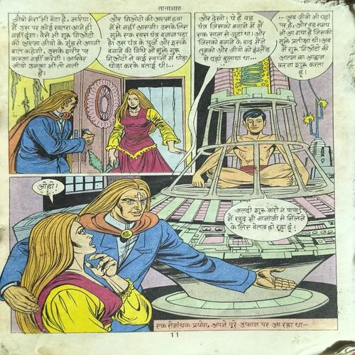 Tanashah ( Cover Less and Page no- 1to33 Upper side cut But Not Story Impact. )