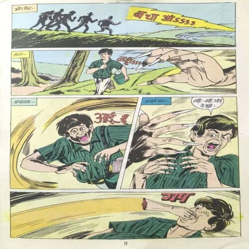 Document_8 Khoon Ka Dariya