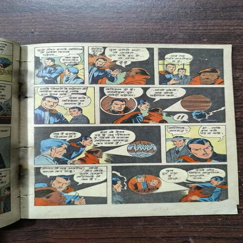 Vishghar Ki Fufkaar Part-1