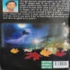 Document_8 Feg Sui Dwara Bhawan Dosh Niwaran (No. of Pages = 180 ) ( By = Dr. Radheshyam Mishrah )