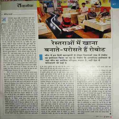 Sukrawar ( 11th April 2013 )