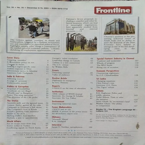 Frontline ( 19th December 2003 ).