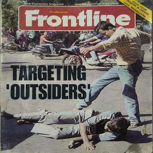 Frontline ( 19th December 2003 ).