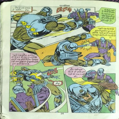 Auzar ( Cover Less )