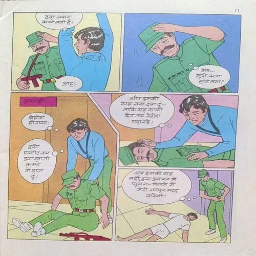 Document_83 Lambu Motu Aur Animal Bomb