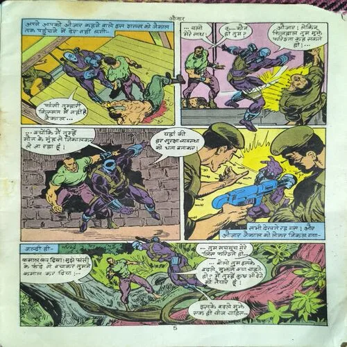 Auzar ( Cover Less )