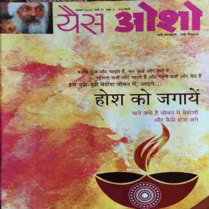 Yes Osho ( November 2019 )