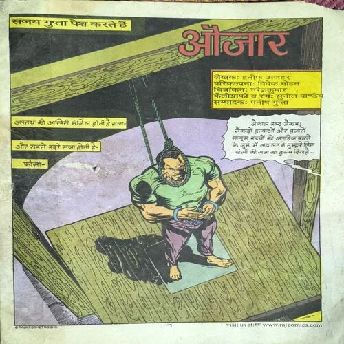 Auzar ( Cover Less )