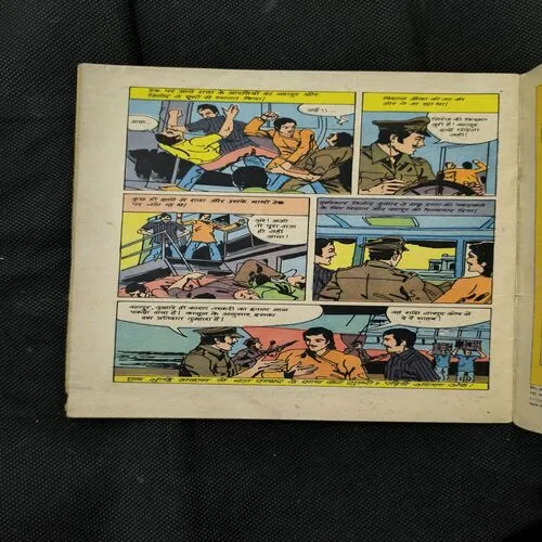 Document_86 Khoone Taskar