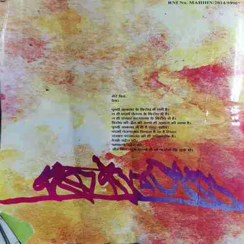 Document_87 Yes Osho ( November 2019 )