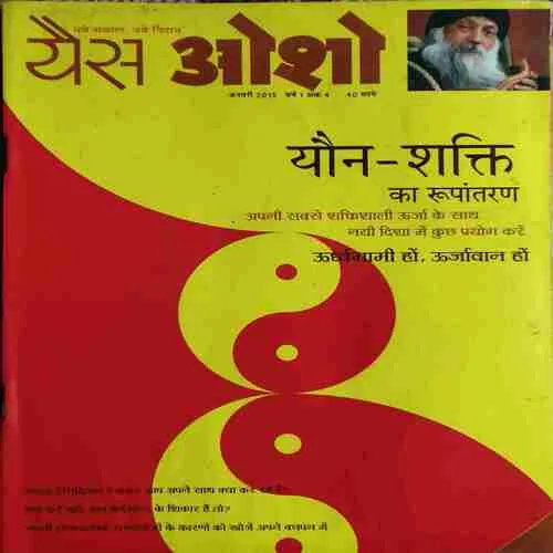 Yes Osho ( January 2015 ) Yes Osho ( January 2015 )