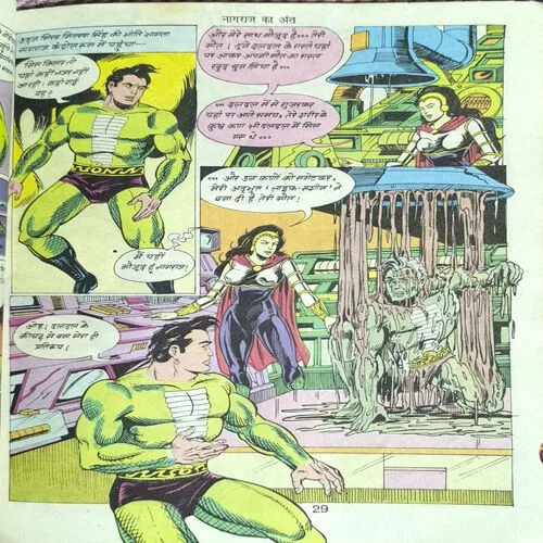 Nagraj Ka Ant ( Cover Less and All Pages Down Side Cut But Not Story Impact. )