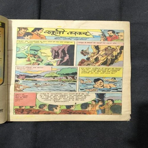 Document_88 Khoone Taskar