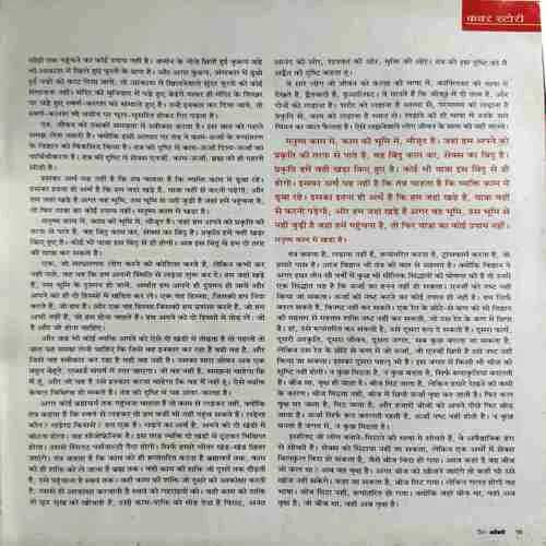 Document_89 Yes Osho ( January 2015 )