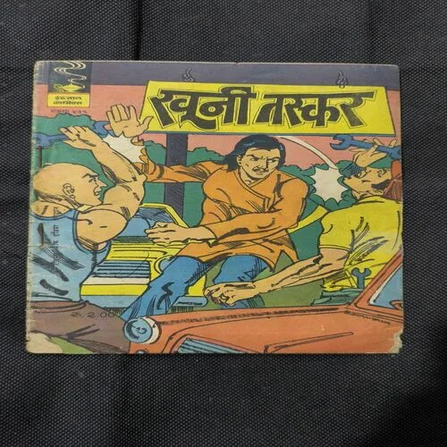 Document_89 Khoone Taskar