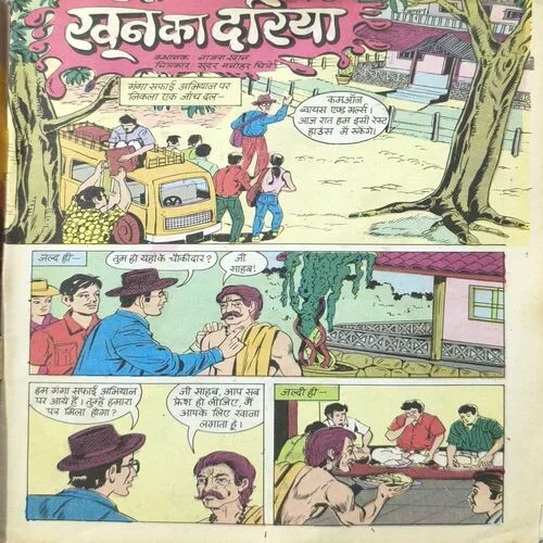 Document_9 Khoon Ka Dariya