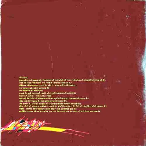 Document_90 Yes Osho ( January 2015 )