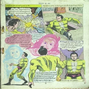 Nagraj Ka Ant ( Cover Less and All Pages Down Side Cut But Not Story Impact. )