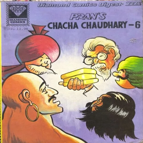 Document_90 Chacha Chaudhary-6