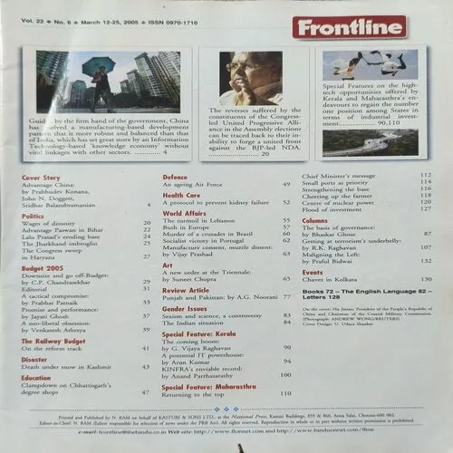 Frontline ( 25th March 2005 ).