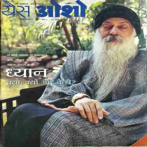 Yes Osho ( February 2015 ) Yes Osho ( February 2015 )
