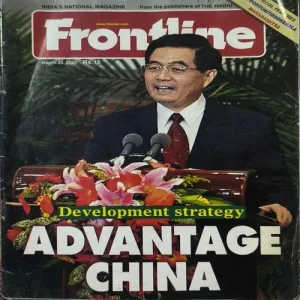 Document_91 Frontline ( 25th March 2005 ).