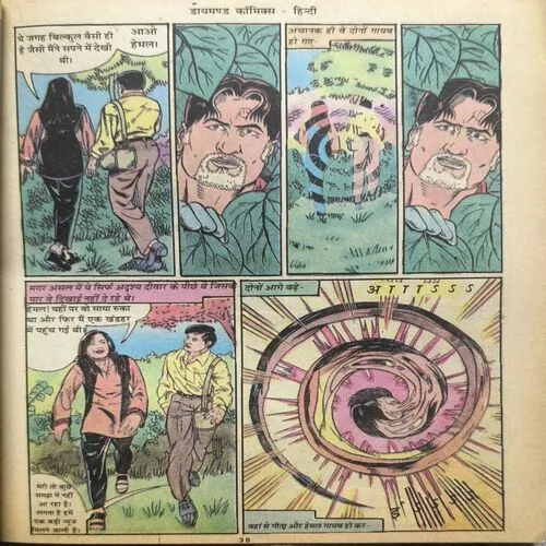 Document_92 Shaktimaan Aur Rehasyamayi Khandar