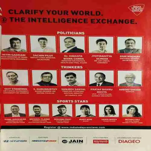 India Today ( 15th February 2019 )