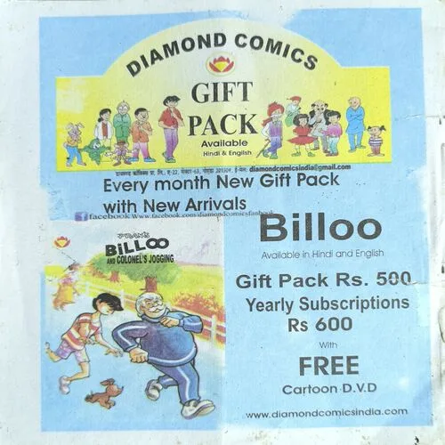 Document_96 Pinki-Miss World ( Cover Less )