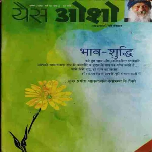 Yes Osho ( November 2018 )