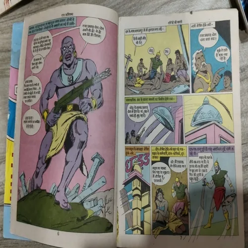 Oplus_0 Darindo Ki Basti Telishmdev .