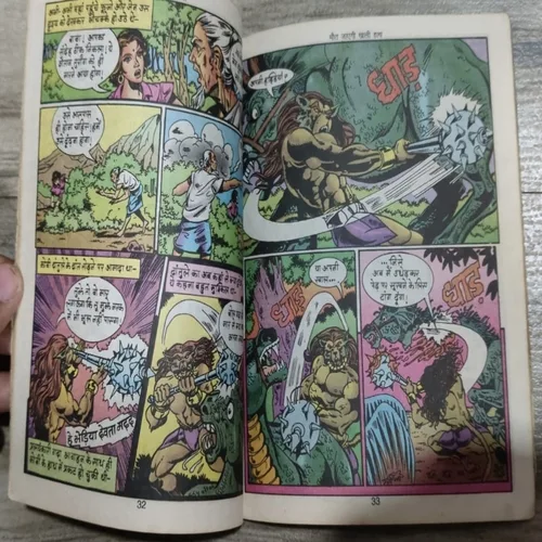 Maut Jayegi Khaali Hath .