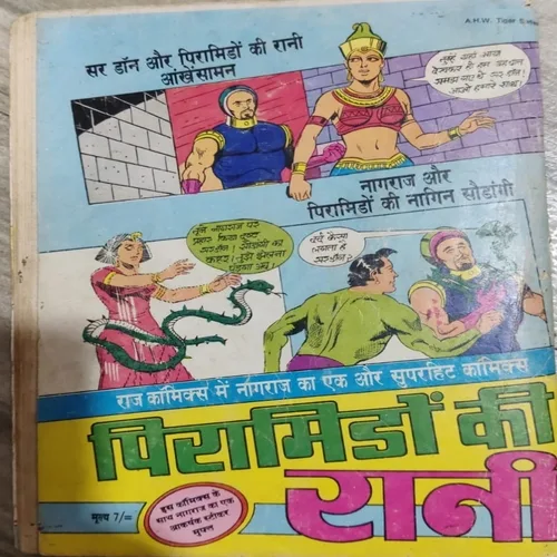 Kankaal Ki Maut Telishmdev .