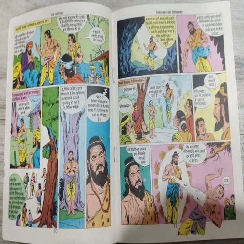 Oplus_0 Telishmdev Aur Telishmdev .