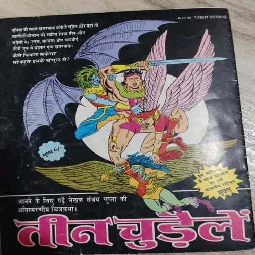 Oplus_0 Telishmdev Aur Telishmdev .