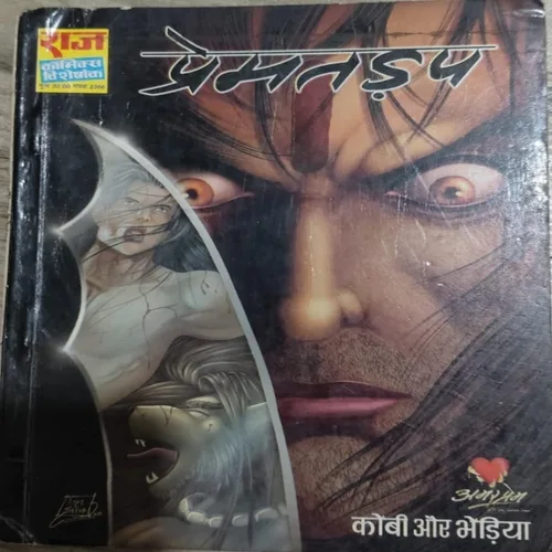 Premtadap . Premtadap .